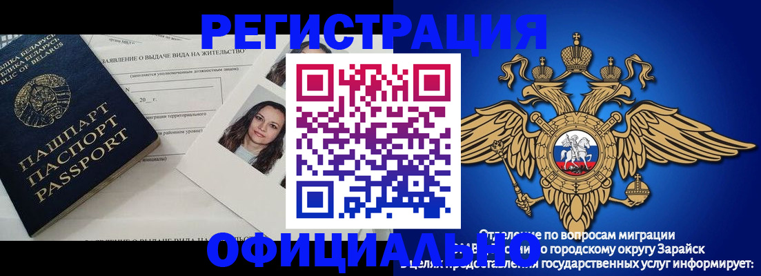 временная регистрация госуслуги в Николаевске